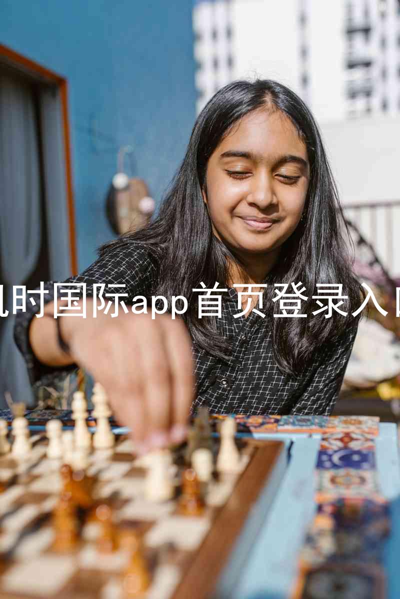 凯时国际app首页登录入口