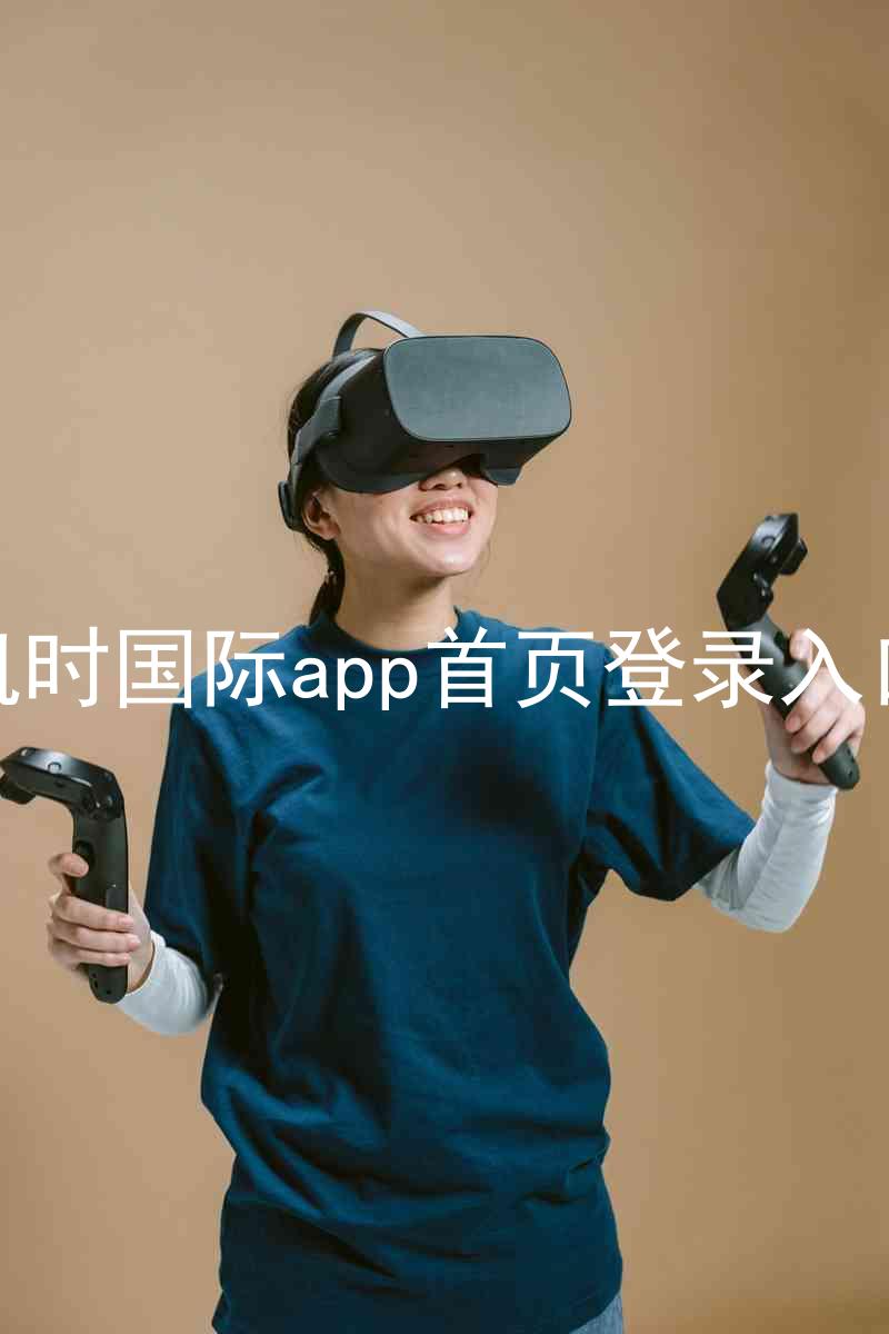 凯时国际app首页登录入口